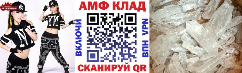 Купить где Купино Amphetamine Розовый