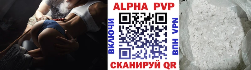 Купить закладки  Купино  A PVP VHQ 