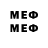 Метадон methadone Beby Donat