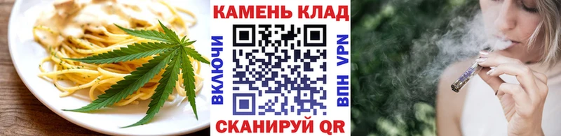 Купить закладки  Купино  Печенье с ТГК марихуана 