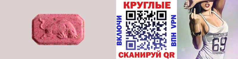 Купить закладки  Купино  Ecstasy ешки 
