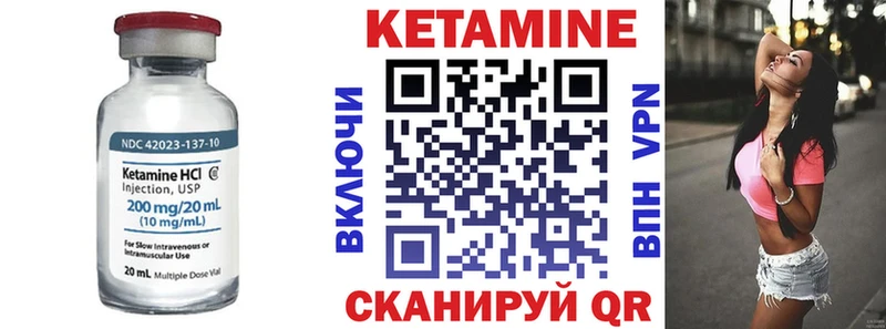 Купить закладки  Купино  КЕТАМИН ketamine 