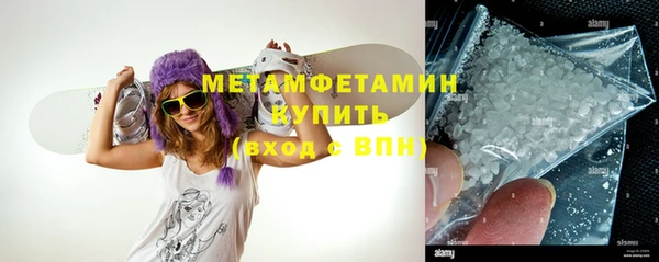 альфа пвп VHQ Магадан