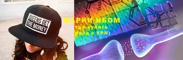 соль ск Майский