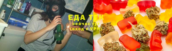 альфа пвп VHQ Магадан