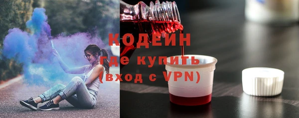 альфа пвп VHQ Магадан