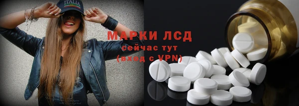 соль ск Майский