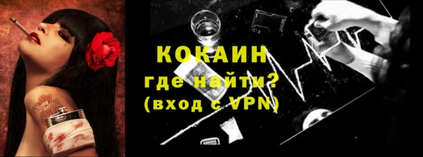 соль ск Майский
