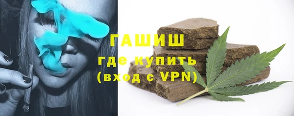 альфа пвп VHQ Магадан