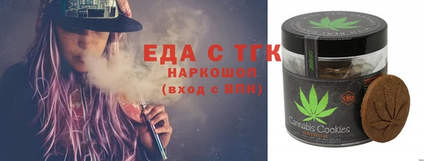 соль ск Майский