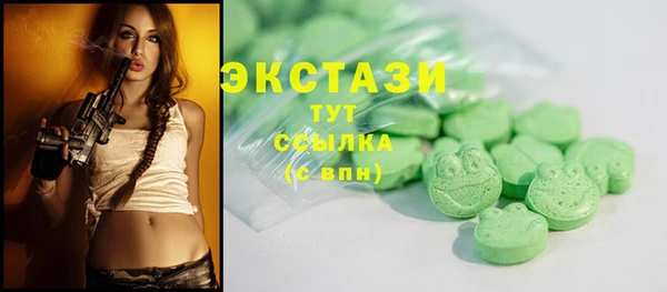стаф Мегион