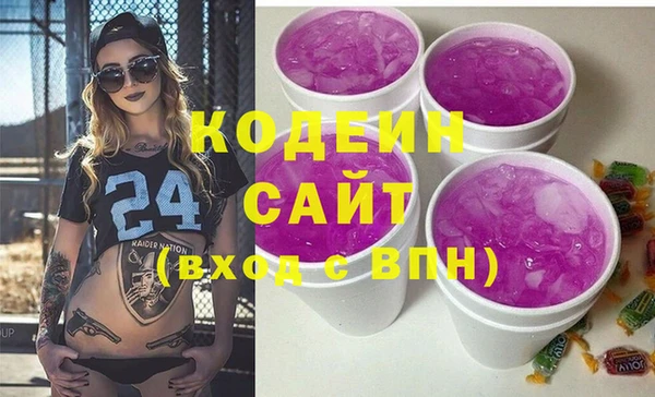 соль ск Майский
