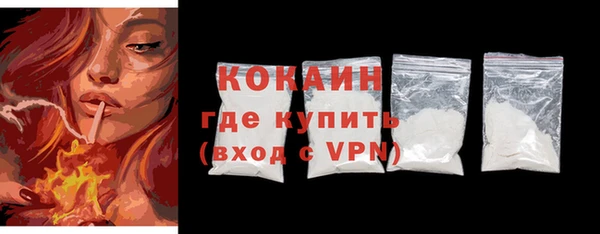альфа пвп VHQ Магадан
