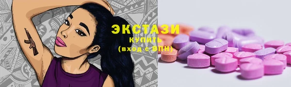 соль ск Майский