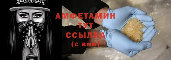 альфа пвп VHQ Магадан