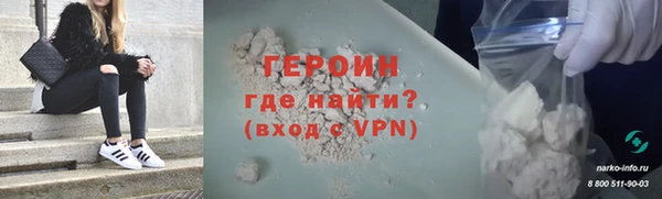 соль ск Майский