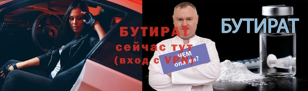 кокс Магас