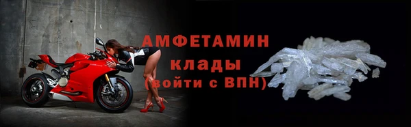 альфа пвп VHQ Магадан