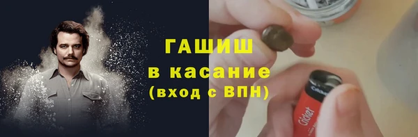 альфа пвп VHQ Магадан