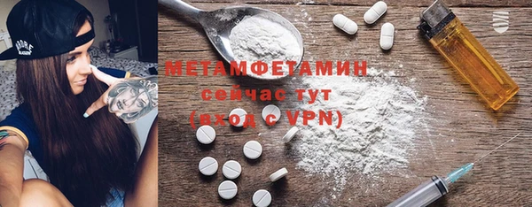 кокс Магас