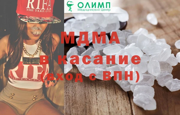 соль ск Майский