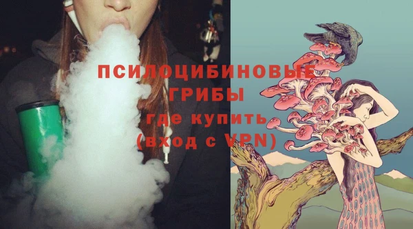 альфа пвп VHQ Магадан