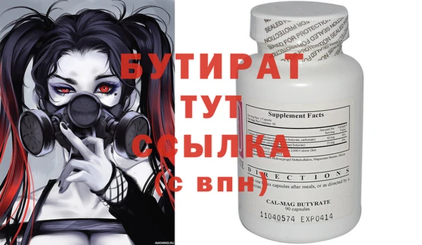 соль ск Майский