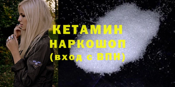 альфа пвп VHQ Магадан