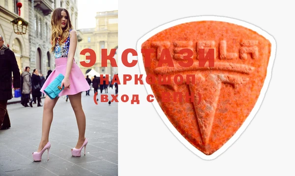 стаф Мегион