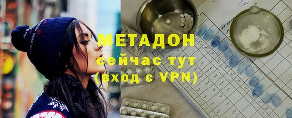 альфа пвп VHQ Магадан