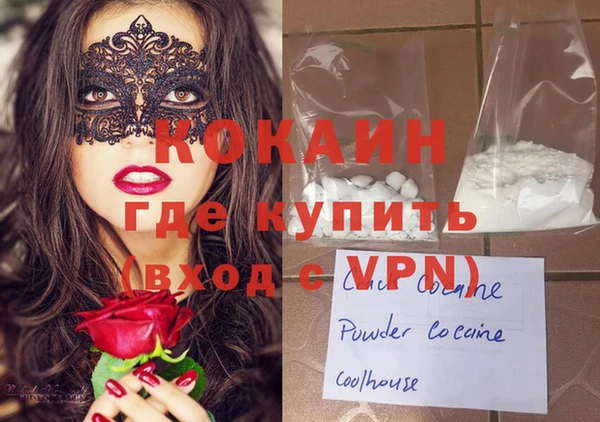 альфа пвп VHQ Магадан