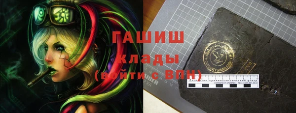альфа пвп VHQ Магадан