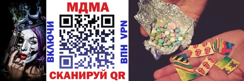 Купить  Купино  MDMA кристаллы 