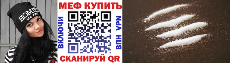 Купить закладки  Купино  Меф 4 MMC 