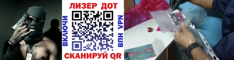 Купить  Купино  Наркотические марки 1,5мг 