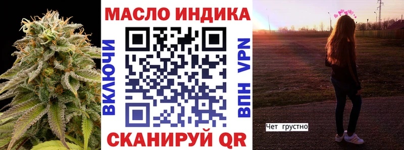 Купить где  Купино  Дистиллят ТГК вейп с тгк 